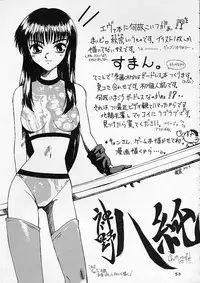 [Global One (MARO)] Shinseiki Evangelion! (Neon Genesis Evangelion)