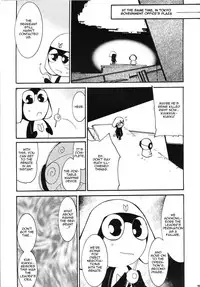 (C64) [Studio Kimigabuchi (Kimimaru)] Hikari no Kuni (Keroro Gunsou) [English]