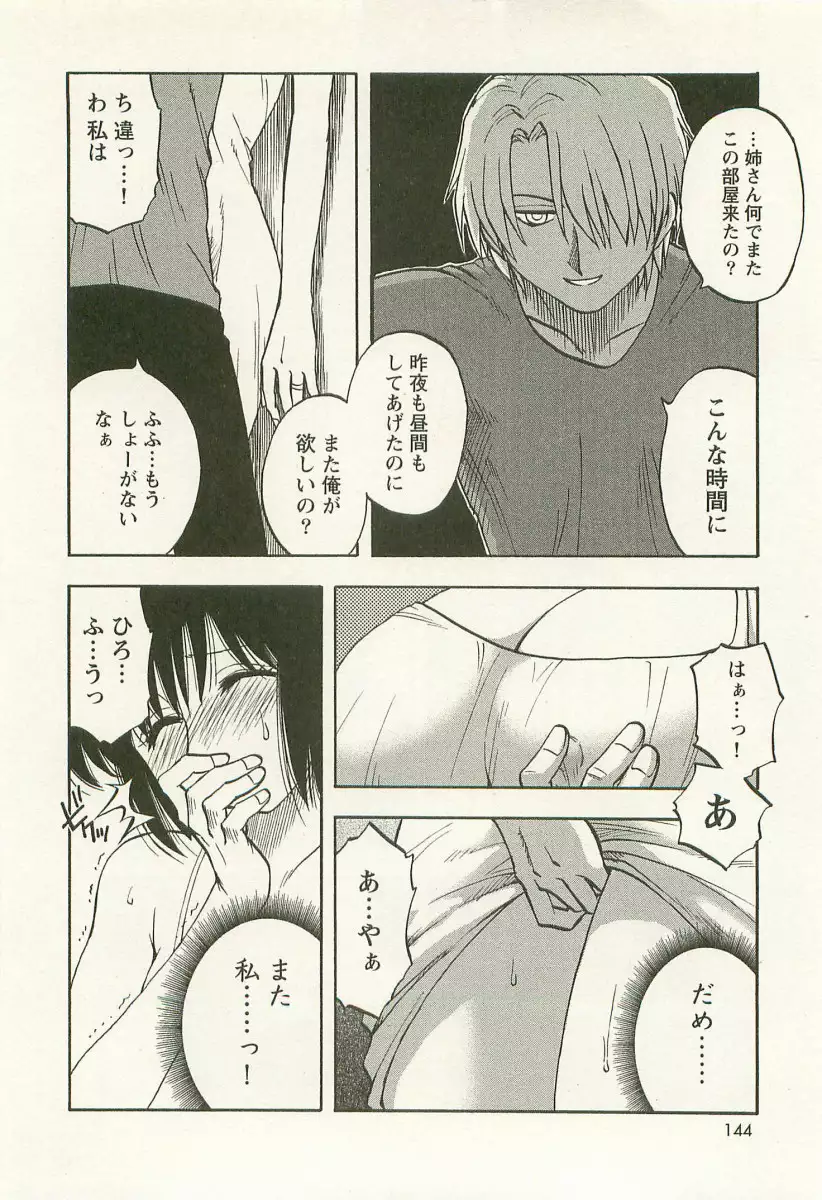 Ane Moe