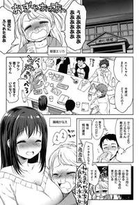 [Kanyapyi] Onapekoakuma