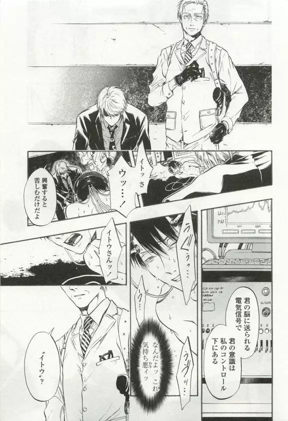 OPERA Vol.49