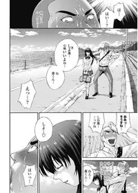 COMIC Penguin Club Sanzokuban 2017-09 [Digital]