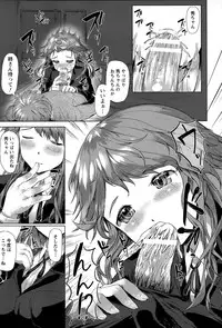 ANGEL Club 2015-07
