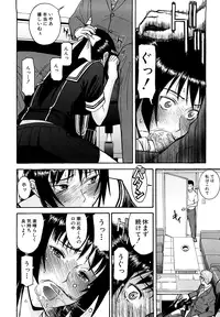 [Inomaru] Itazura Senyou Hanahira Seitokaichou [Decensored]