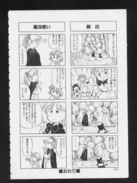 [Anthology] RPG DANCE