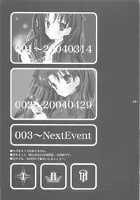 [Tenjikuya (Mochizuki Nana)] Another Girl II (Fate/stay night)