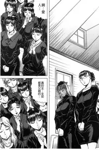 [Jamming] Boku Gentei Bakunyuu Harem [Chinese]