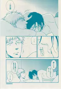 花音 2015-01