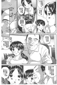[Manzou] Tousatsu Collector | 盜拍題材精選集 [Chinese]