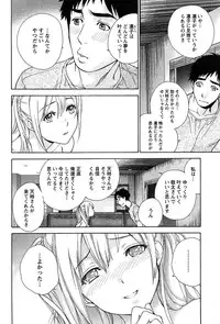 [Fujisaka Kuuki] Koi Kano x Ai Kano 2