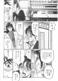 [Katase Shou] Mizugi de Foo - In the swimsuit. Foo