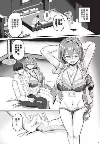 COMIC BAVEL 2023-12