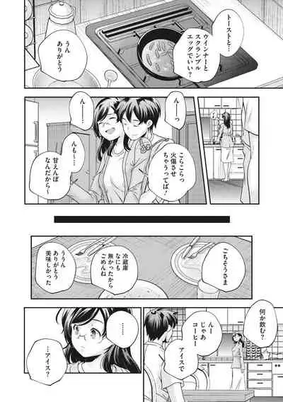 Shoujogami