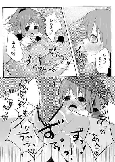 しんこんさん