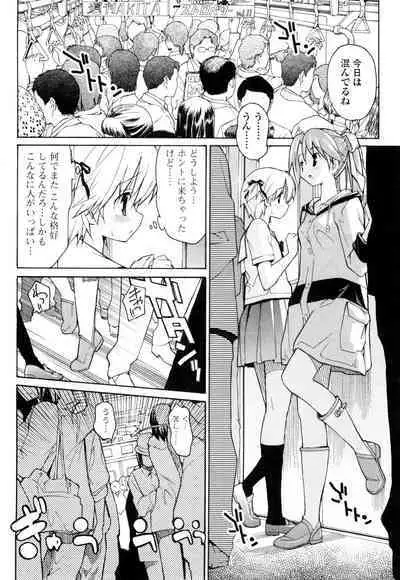 Aki Sora - Volume 1