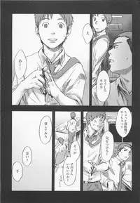 [Tsukumo Gou] Saigo no Sangatsu