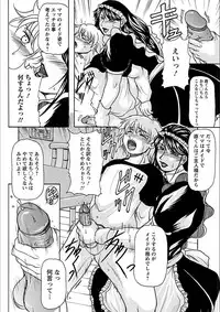 [Anthology] Angel Club MEGA Vol. 19