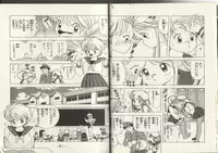 [Kamimura Sumiko] Nana-chan wa Ore no Mono