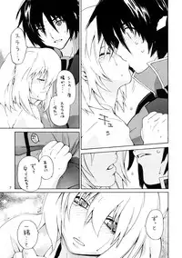 [Kouchaya (Kotora Ootsuka)] Crossroad Yami (Gundam SEED Destiny)