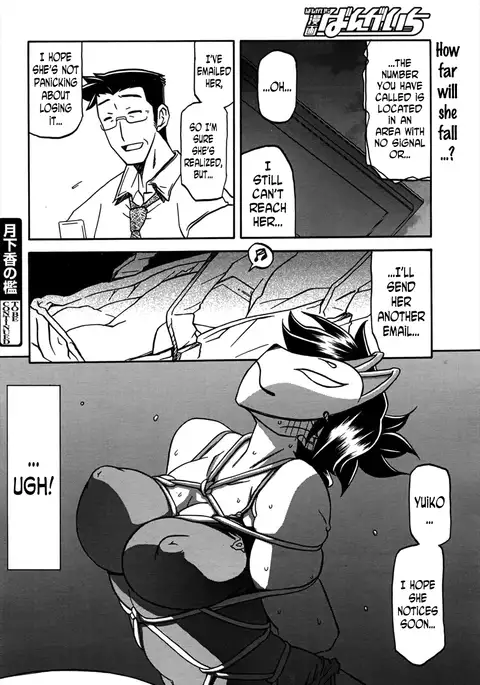 Gekkakou no Ori | The Tuberose's Cage Ch. 1-15