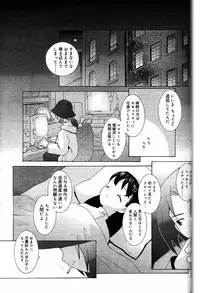 COMIC Papipo 2000-04 [Incomplete]