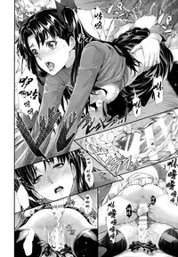 (C88) [Z.A.P. (Zucchini)] Shirou-kun Harem!! (Fate/stay night) [Chinese] [脸肿汉化组]