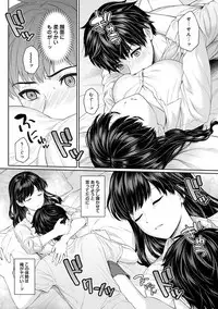 Sensei to Boku Ch. 1-6