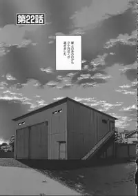 [Harazaki Takuma] Koganeiro Butai 4