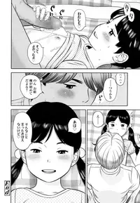 COMIC LO 2016-08 [Digital]