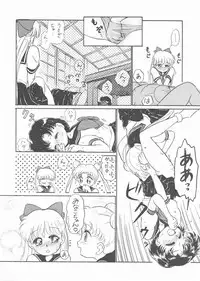 [Studio SKB] Gekkou 3