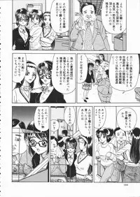 [Yamai Sakatarou] Asoko
