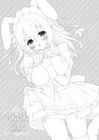 Ichinichi Pet