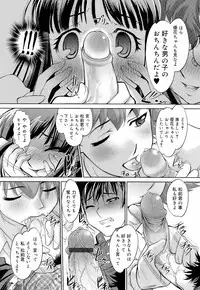 [RAYMON] Anetoris