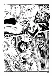 [Sawatari Tatsuya] Lolicon Tantei Dan