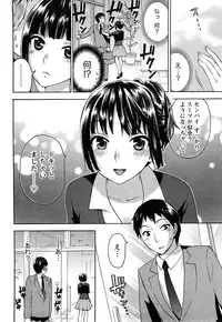 [Kuon Michiyoshi] Tsutsun de Hiraite