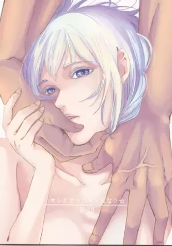 [HUMAN ERROR (Ane)] CHU CHU TRAIN (Kuroko no Basuke) [Digital]