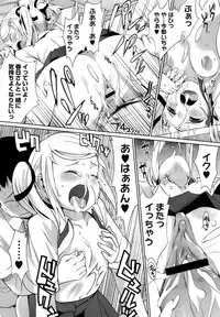 COMIC Megastore 2009-04