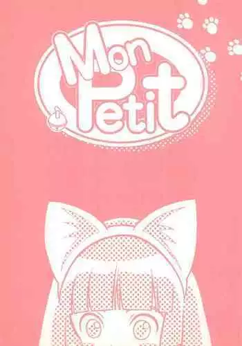 (C58) [Nihon Waru Waru Doumei (Various)] Mon Petit (Various)