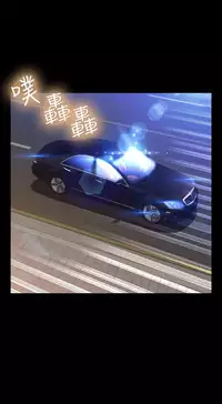 [KKUN &INSANE] Love Parameter 恋爱辅助器 86-93 [Chinese]