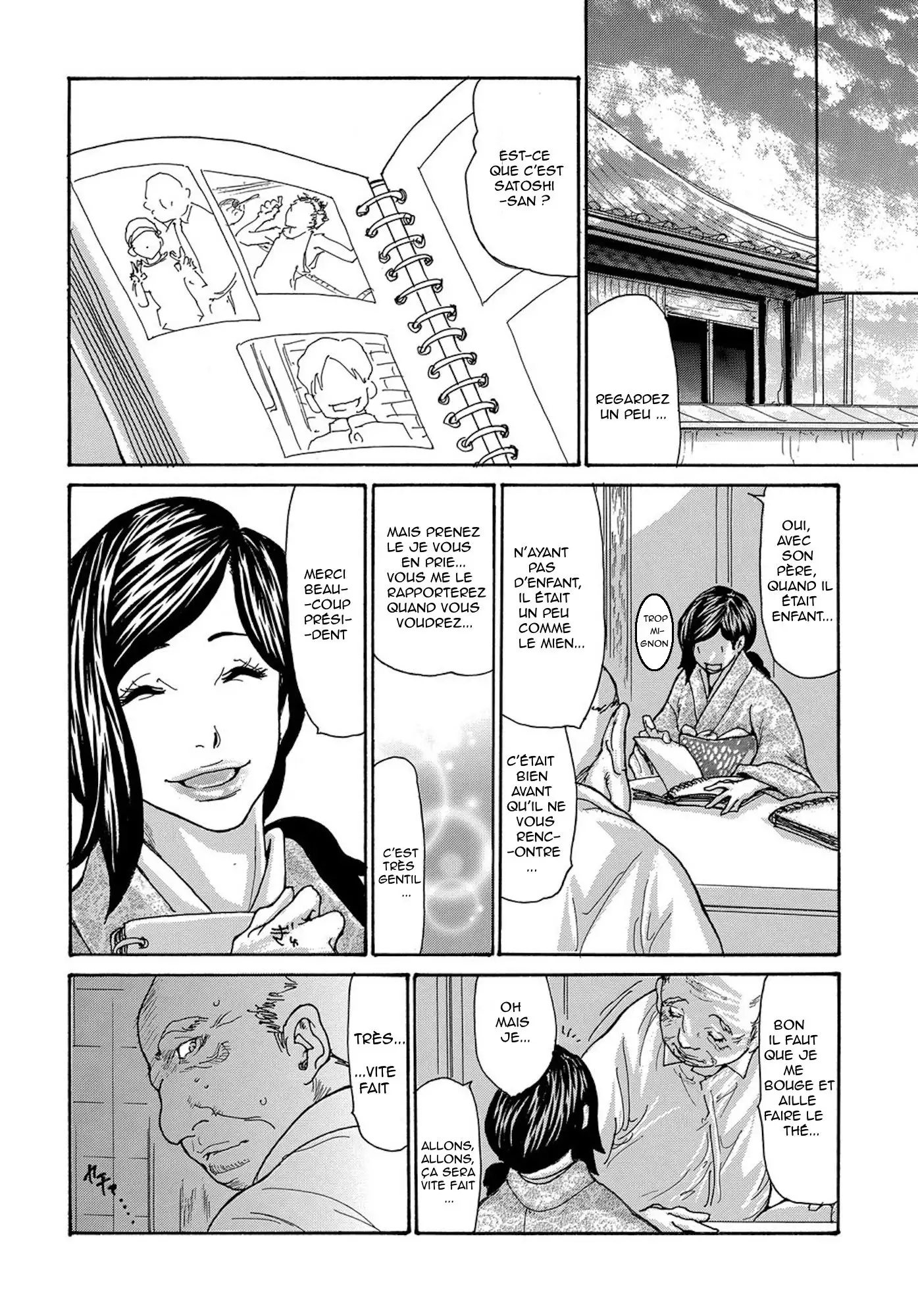 Miboujin Konsui Rinkan | The Widow Coma Gangrape