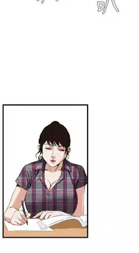 Take a Peek 偷窥 Ch.39~58 [Chinese]中文