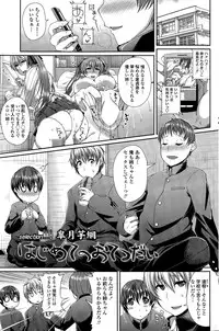 COMIC SIGMA 2015-11