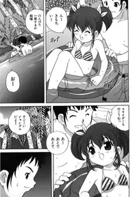 [Araki Akira] M no Yuuwaku | Temptation of M