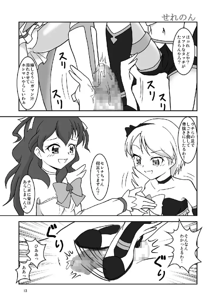 1000%コキしてみたい