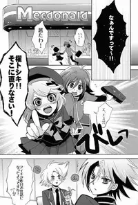 [Kanoko & NaritamaSaty (Foret Noire & bodysnatchers] Sendou Aichi no Houkago