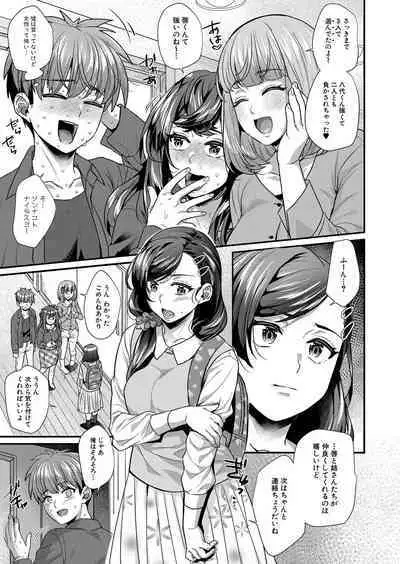 COMIC Shingeki 2022-12