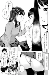 COMIC Koh 2016-07