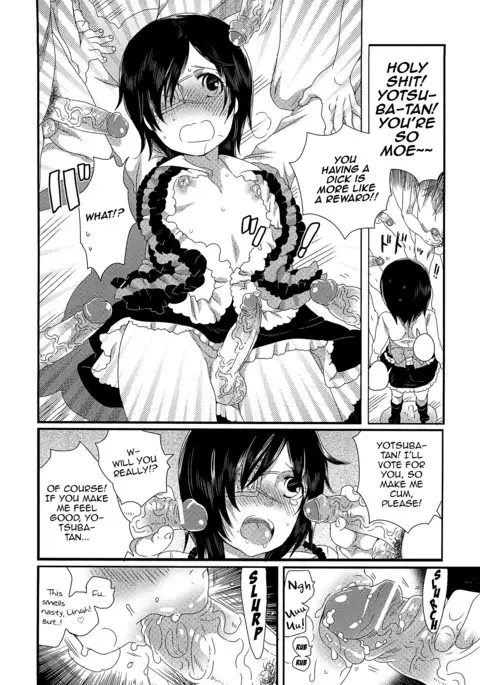 Chindol☆Master ~The Otintin Idol Master~