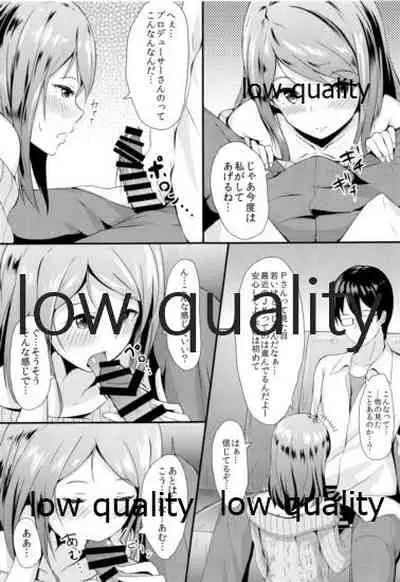 (C86) [tomatoEDGE (Tamakaga)] Karen no Onegai (THE IDOLM@STER CINDERELLA GIRLS)