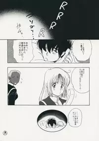 (C75) [Chirigamikoya & Fusamagoten (Shouji hariko)] Chuui! Chotto Machinasai!! (Macross)